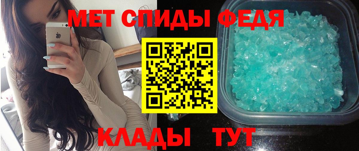 АМФ 98%  Вход с VPN  АМФ  Каспийск  АМФЕТАМИН 