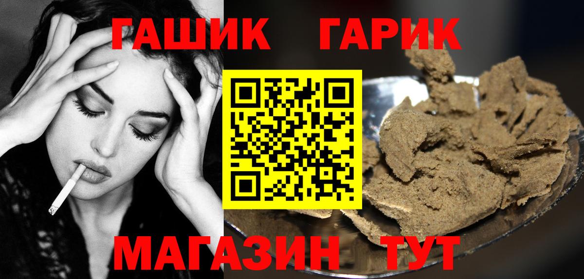 ГАШИШ AMNESIA HAZE  ГАШИШ hashish  Вход с VPN  Каспийск 