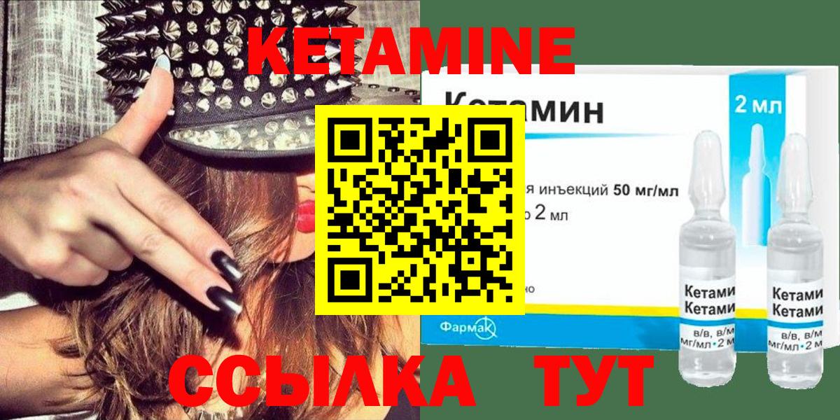 Каннабис  Бошки Шишки  Гашиш  Каспийск  COCAIN  Вход с VPN  ГАШ  МЕФ кристаллы  Купить наркотики 