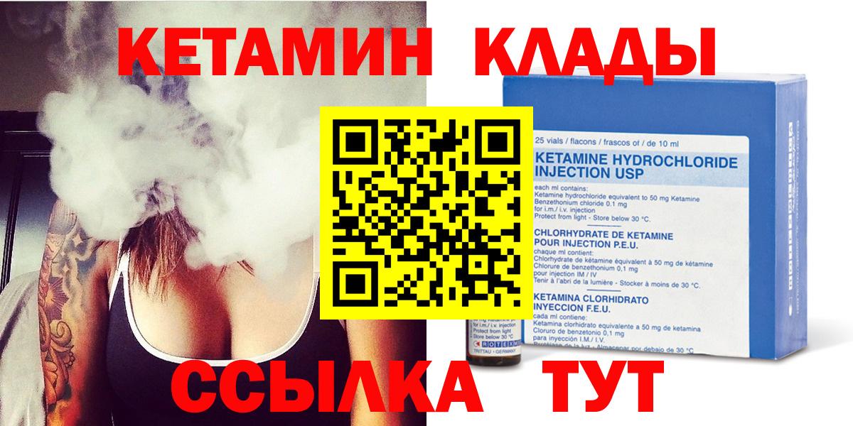 Каспийск  Кетамин VHQ  МЕГА сайт  Вход с VPN 