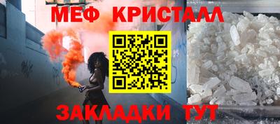 амфетамин Назарово