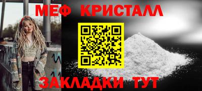 мет Берёзовский