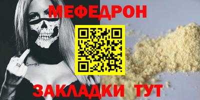 мет Берёзовский