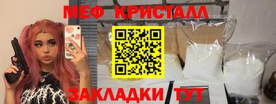 прущие крисы Бийск