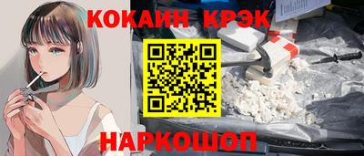 меф Беслан