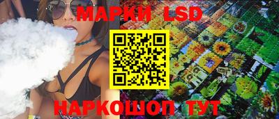 меф Беслан