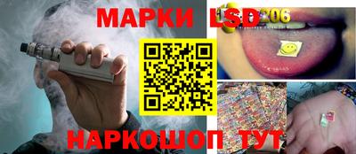 прущие крисы Бийск