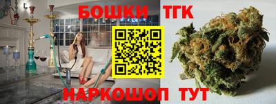 прущие крисы Бийск