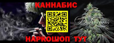 прущие крисы Бийск