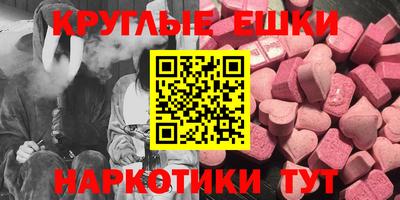 прущие крисы Бийск