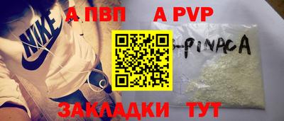 меф Беслан