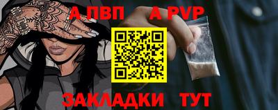 меф Беслан