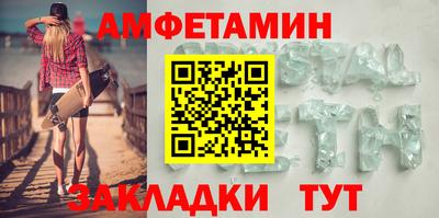 мет Берёзовский