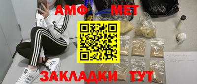 прущие крисы Бийск
