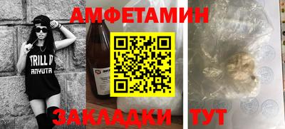 меф Беслан