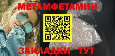 мет Берёзовский