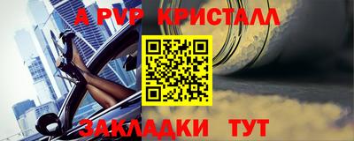 меф Беслан