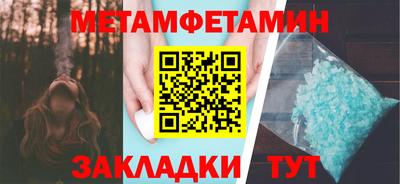 прущие крисы Бийск