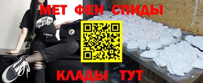 мет Берёзовский