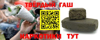 прущие крисы Бийск