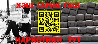 меф Беслан