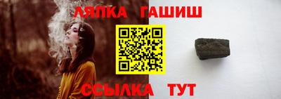 прущие крисы Бийск