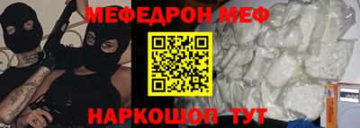 прущие крисы Бийск
