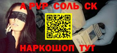 меф Беслан