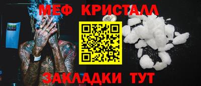 мет Берёзовский