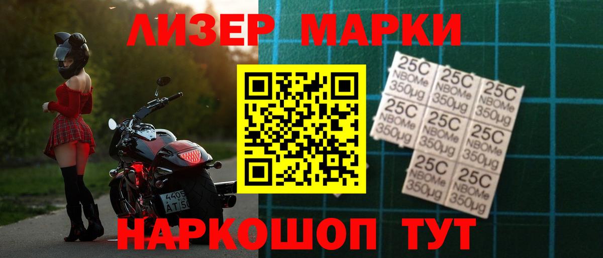 Лсд 25 экстази ecstasy Каспийск