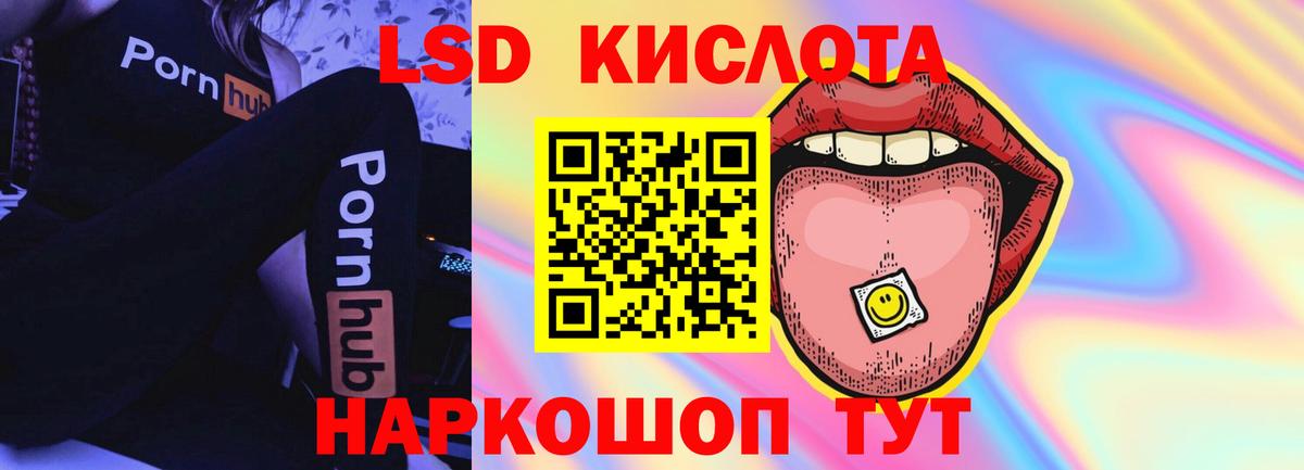 Лсд 25 экстази кислота  Вход с VPN  Каспийск 
