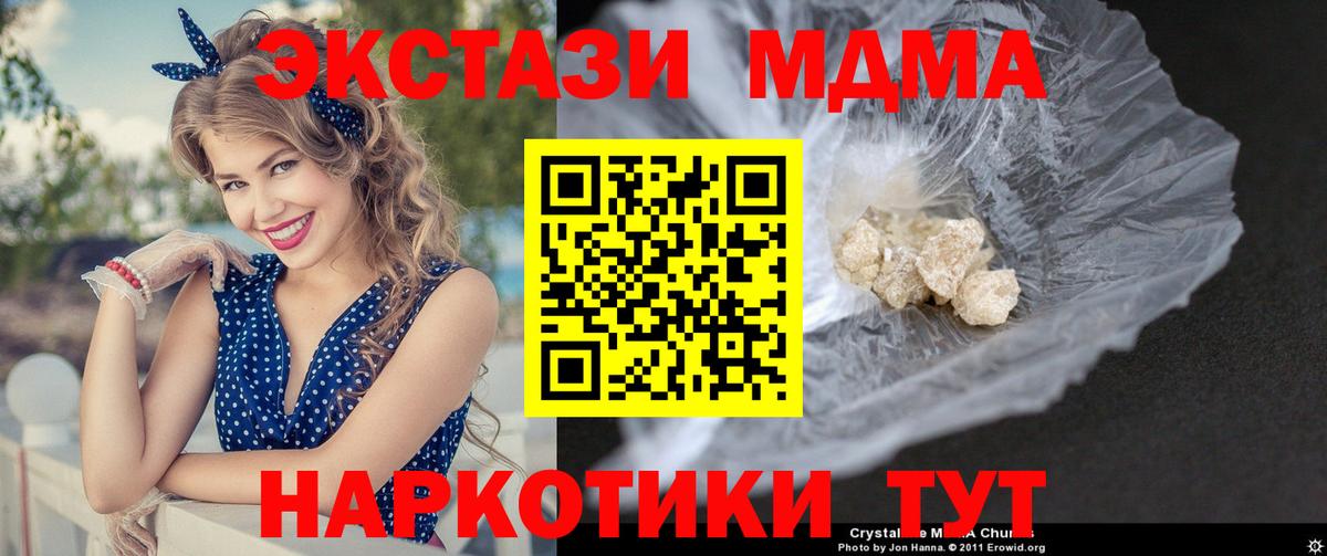 Марихуана Каспийск