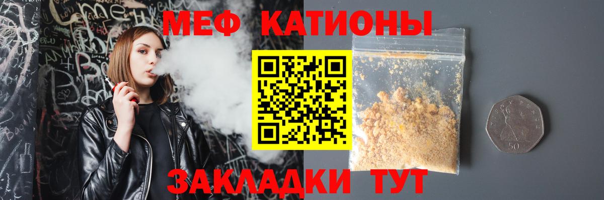 МЕФ мука Каспийск