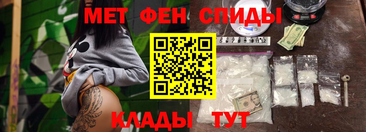 Метамфетамин витя  Метамфетамин витя  Вход с VPN  Каспийск 