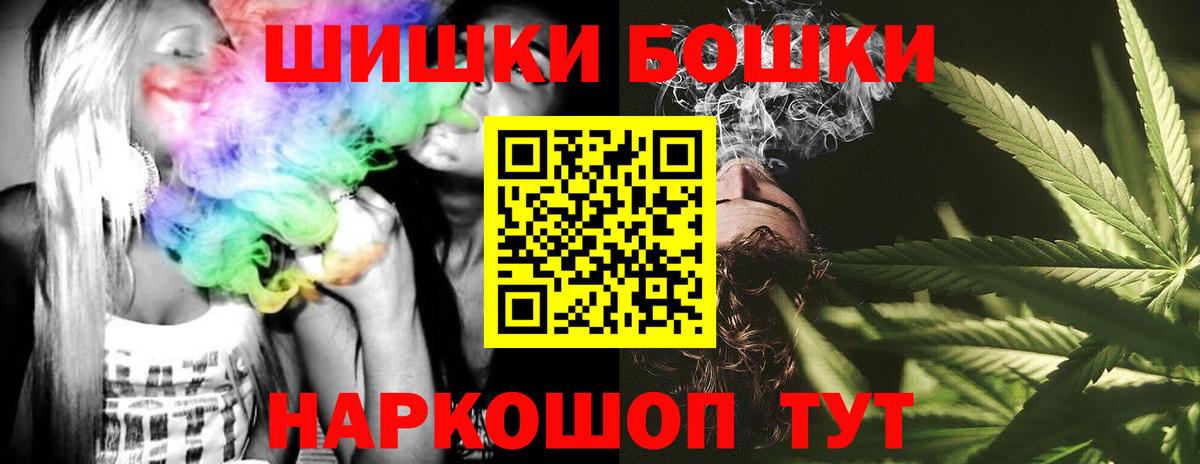 Канабис LSD WEED  Бошки Шишки тримм  Каспийск  Вход с VPN 