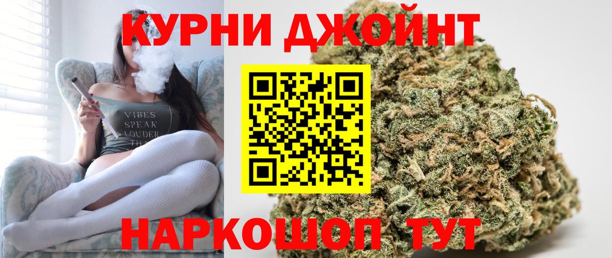 Шишки марихуана Bruce Banner Каспийск